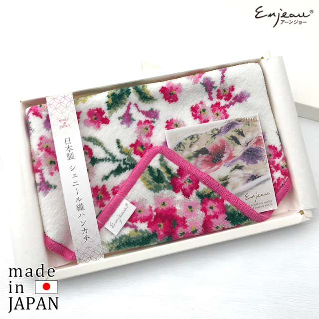 贈答 ギフトに 日本製シェニール織【ミオ】(ピンク) タオルハンカチ 綿100% アーンジョー