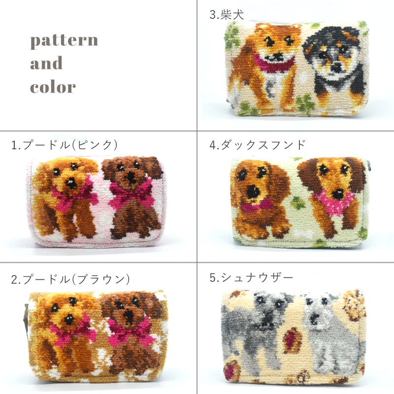 dc74059 犬柄 マイバッグ