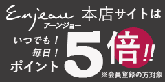 いつでもポイント5倍