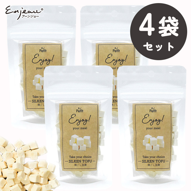 4dogtreats 犬のおやつ 4袋セット